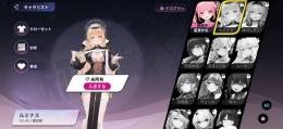 ルミナス　所持のアカウント　売って下さる方を探してます。