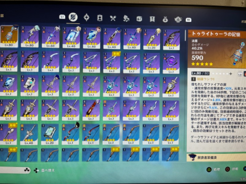 出品画像