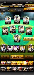 金額コメントで！