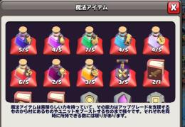 引退垢