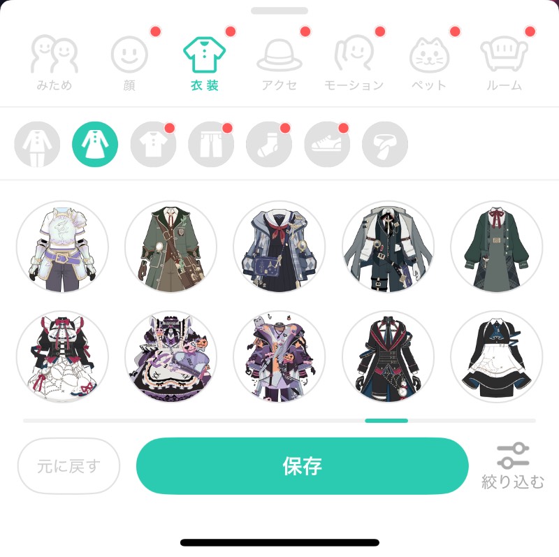 出品画像
