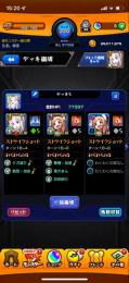 引退アカウント　急ぎ　最終値下げ