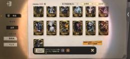 引退垢　限定衣装多数あり