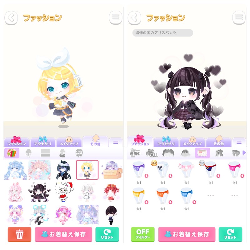 出品画像
