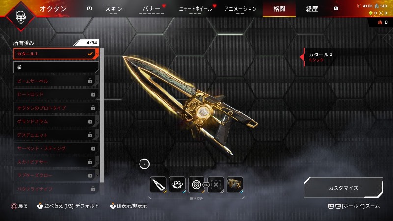 apex 引退 スパレジェ4｜APEX Legends｜ゲームクラブ