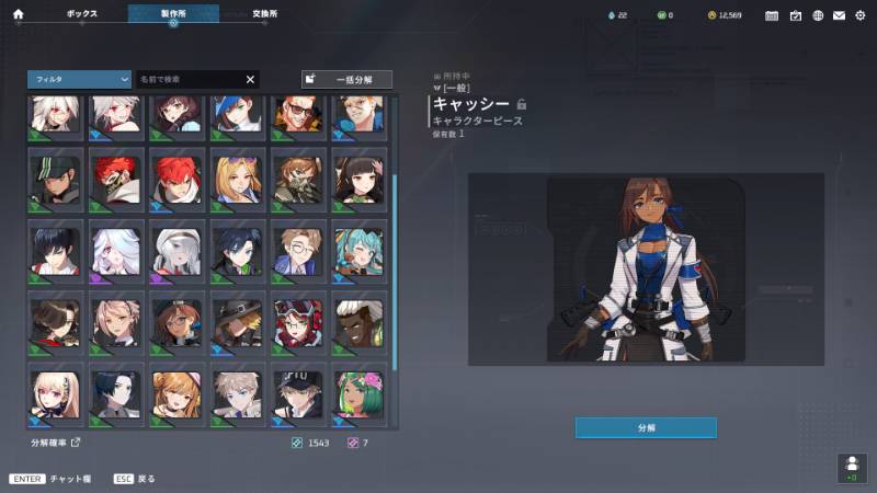 出品画像