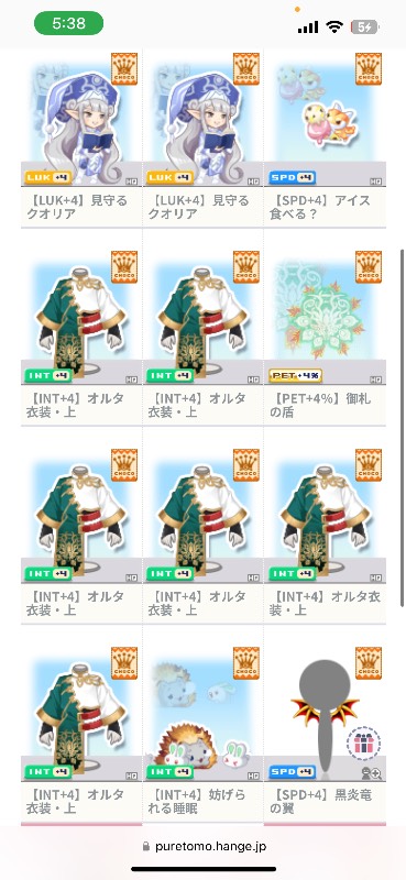 出品画像