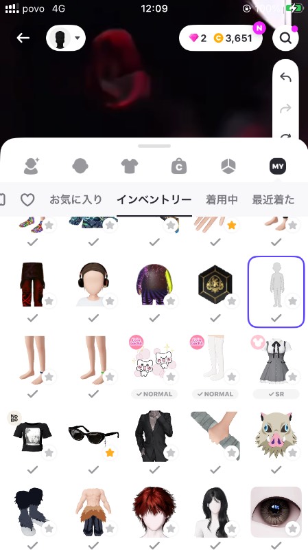 出品画像