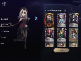 Android限定！期間限定値下げ！DM所持アカウント！
