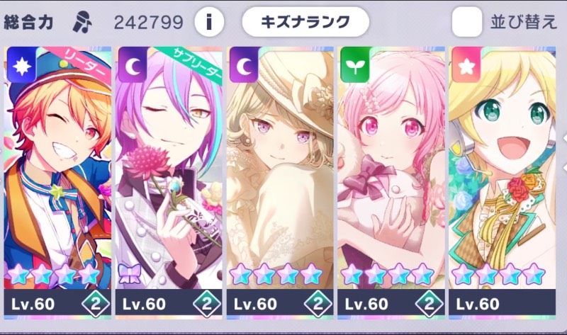 天馬司多め、引退垢｜プロセカ｜ゲームクラブ