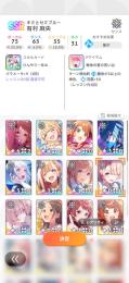 引退垢　SSR×25SSRサポカ完凸2種