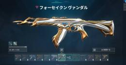 6000vp消費 フォーセイクンヴァンダル オニファントム タスクフォースナイフ