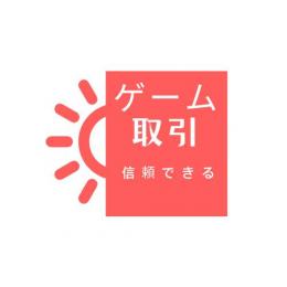 ジュエル980*2個 （1960）導入 代行 最速★複数可