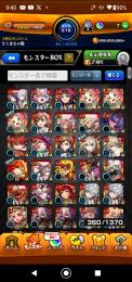 引退品