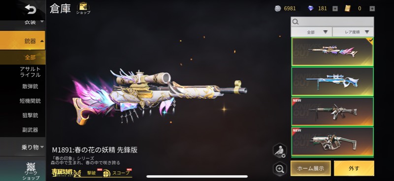 出品画像