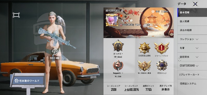 出品画像