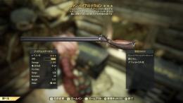 PS 4   ヴァンパイアドラゴン⭐︎⭐︎⭐︎