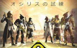 「PC＆PS4（PS5）」Destiny2 オシリス試練　7勝不敗