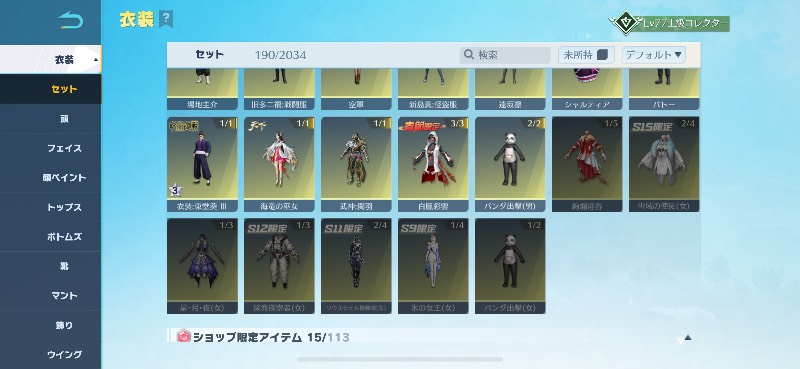 出品画像
