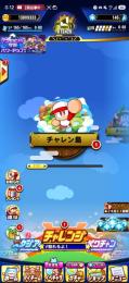 パワプロアプリ引退垢 
