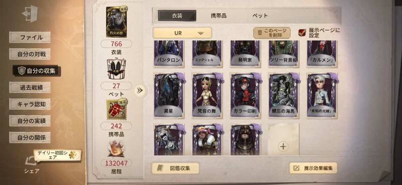 出品画像