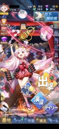 パズルガールズ　引退　価値分からないのでオークションです