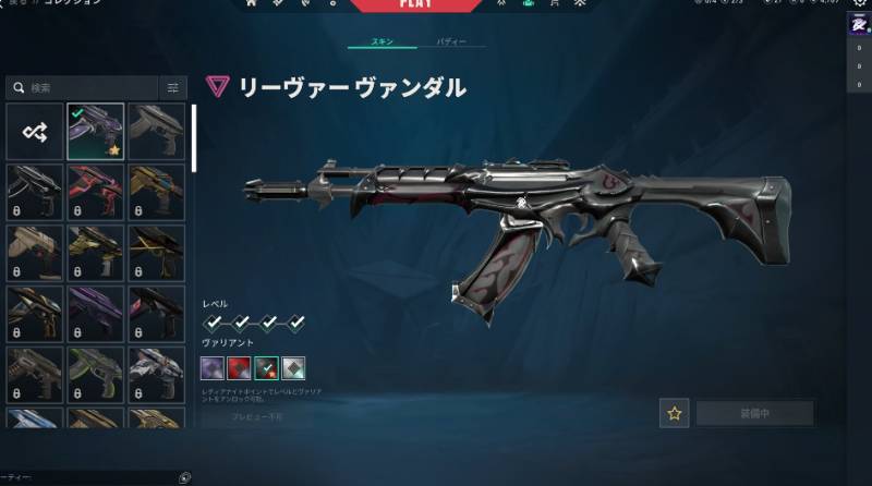 出品画像