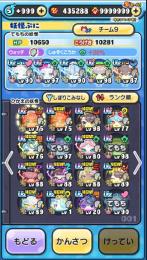 40万YP、32万YPセットアカウント！両方ともアイロワウォッチあり！