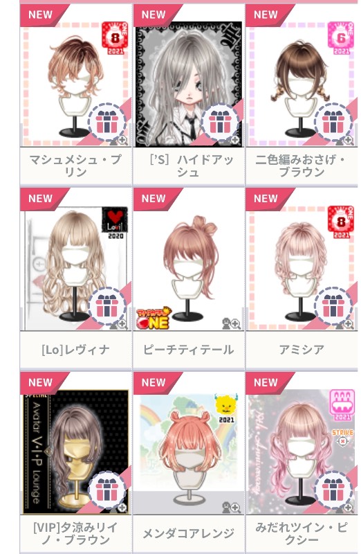 出品画像