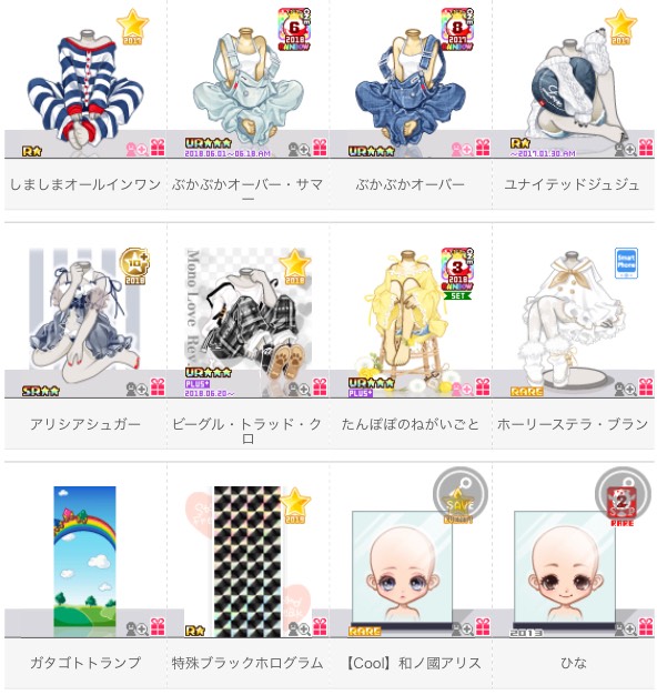 出品画像