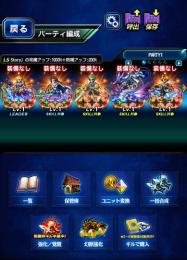🍁週末限定値下初期アカ🍁破滅レイン2凸❗破滅ラスウェル3凸❗必須キャラメッツェ❗海王ニコル共存🌈