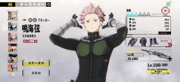 引退