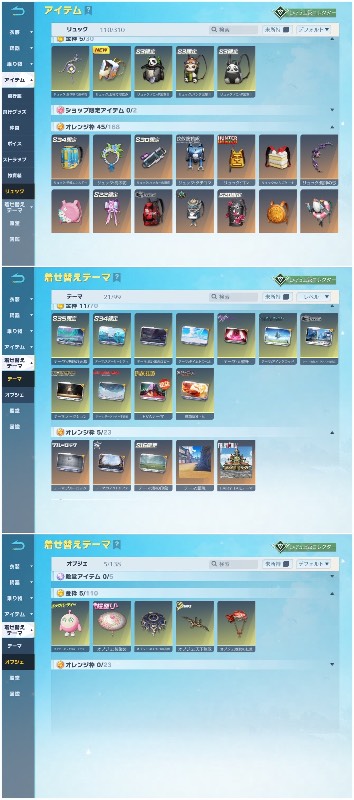 出品画像