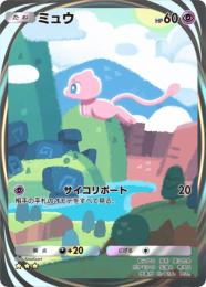 ポケゴールド8以上 450パック砂時計以上確定  470チャレンジ砂時計以上確定