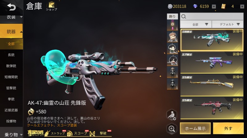 出品画像