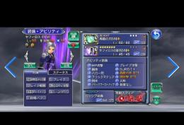 セフィロスFR武器追加！！！💎ジェム75万以上！！！引退垢