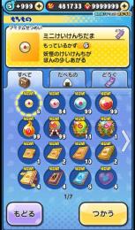 🌸激安🌸ぷにぷに垢販売‼️