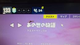 世界を救え 素材大量 設計図沢山 スキン多数 BP133