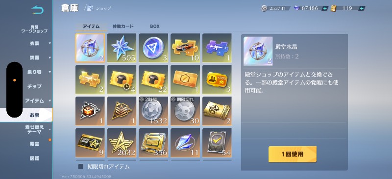 出品画像