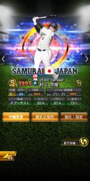 早い物勝ちです。