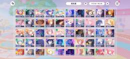 ランク350 730日ログイン 星4→79体 皆伝269 クリスタル15000 