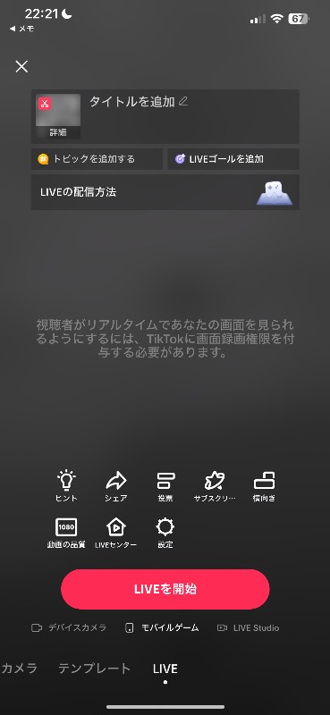出品画像