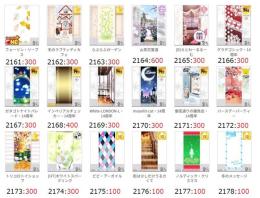 ★アバター販売【背景・13】