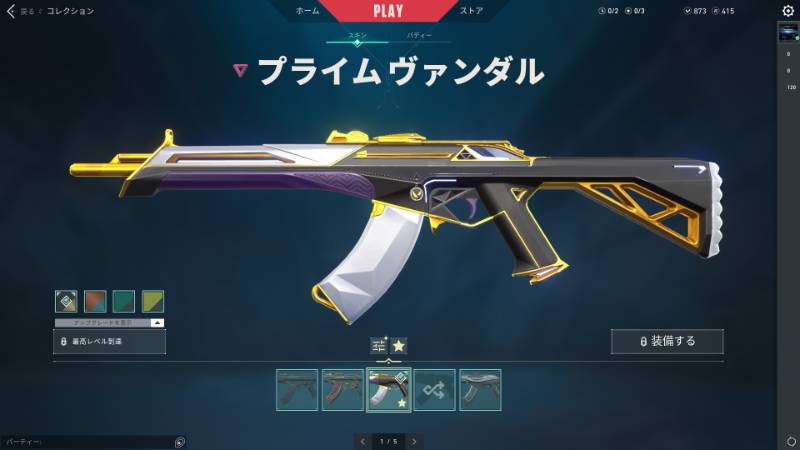 出品画像