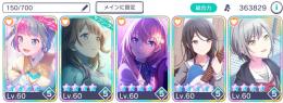 ☆4×209 100位↑称号×6
