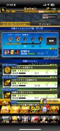 新中村紀洋