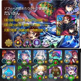 ⭐️ガチャ限1890体⭐️チェルノ.デティア.トロイ.シェオル運極⭐️限定・コラボ大量⭐️