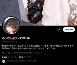 【高アクティブ OLD垢】日本人フォロワー1317人 Noシャドウバン 気取り垢 自社運用