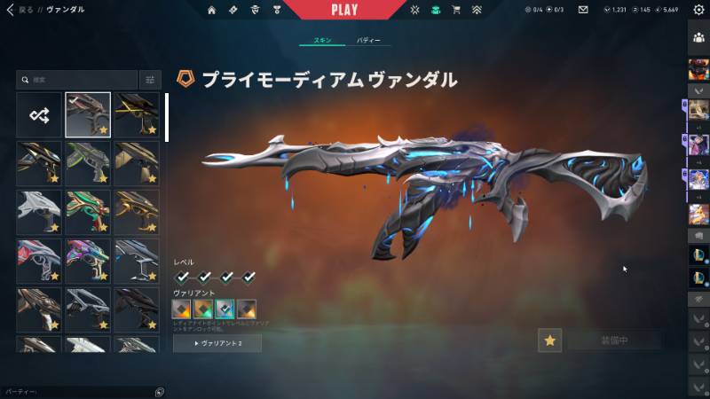 出品画像