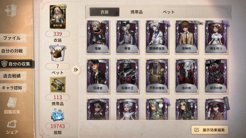 出品画像